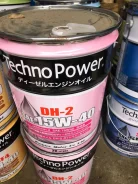 Techno Power. 15W-40, �������������, 20,00��. ����