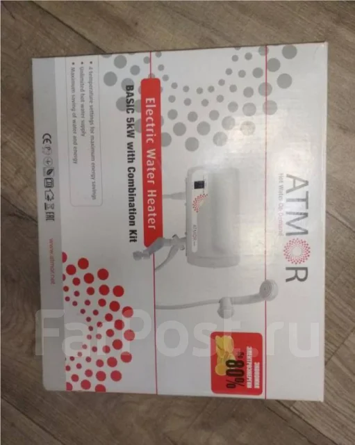Atmor. 5����. ����