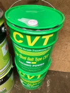 Techno Power. CVT (��� ����������), �������������, 20��. ����