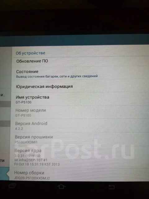Samsung Galaxy Tab 2 10.1 ����