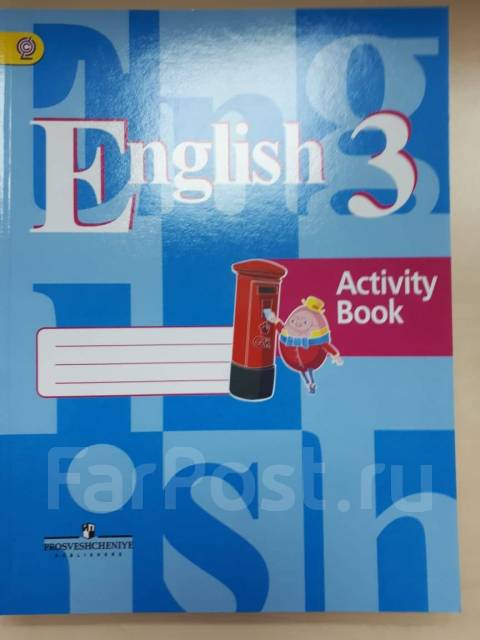 Английский язык рабочая тетрадь 3 класс автор. Английский язык 3 класс рабочая тетрадь кузовлев. Рабочая тетрадь по английскому 3 класс школа России. Рабочая тетрадь по английскому 3 класс кузовлев. Рабочая тетрадь английский язык класс кузовлев класс 3.