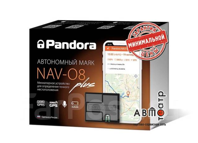 Pandora nav 08 инструкция