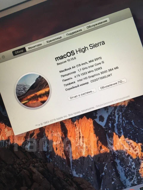 Apple MacBook Air 13 2011 Mid. 13", 1,7����, ��� 4 ��, ���� 128���, WiFi: 1, Bluetooth: 1 ����