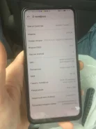 Huawei P Smart Z. �/�, 64 �� ����