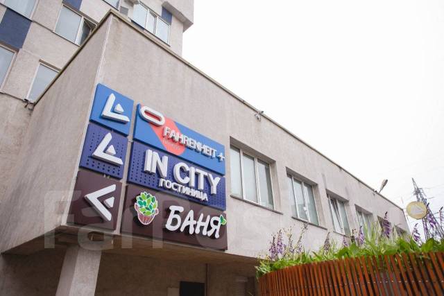 Администратор гостиницы, работа в ООО Инсити во Владивостоке — вакансии ...