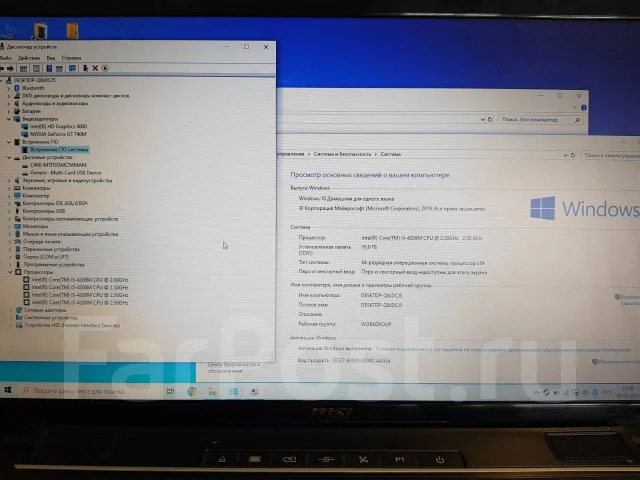 MSI CX70. 17.3", 2,5����, ��� 16 ��, ���� 250���, WiFi: 1, Bluetooth: 1, ����������� �� 3��. ����