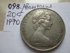 098 . ��������� . 20 ������ 1970 � . . ����