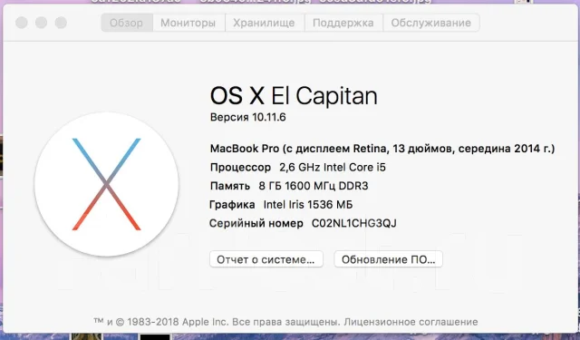 Apple MacBook Pro 13 2014 Mid. 13", ���� 256��� ����