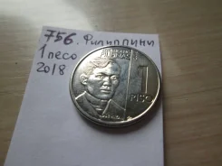 756 . ��������� . 1 ���� 2018 � . . ����