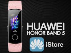 Фитнес-браслет Huawei Honor Band 5 Розовый. iStore в Находке Фитнес-браслеты.