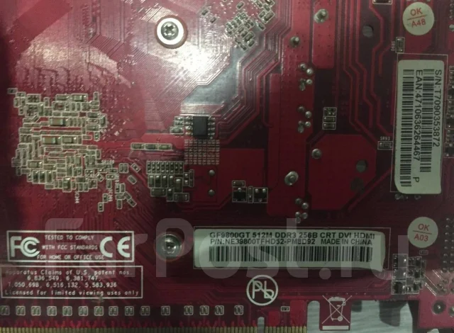 ���������� GF9800GT 512 �� ����