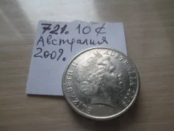 721 . ��������� . 10 ������ 2009 � . . ����