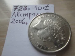 723 . ��������� . 10 ������ 2006 � . . ����
