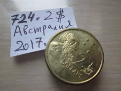 724 . ��������� . 2 ������� 2017 � . . ����