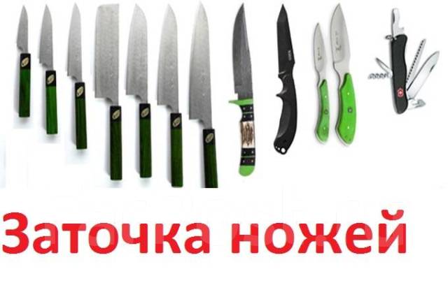 Точилка для ножей (ножеточка) ручная, трёхзонная (грубая, чистовая, шлифовка) Daswerk