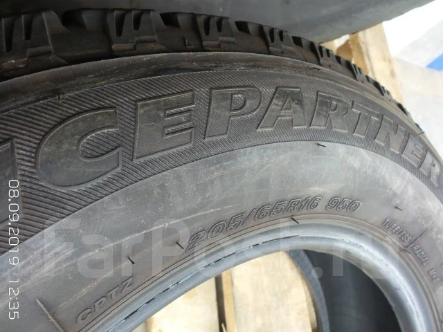 Bridgestone Ice Partner. ������, ��� �����, 2017 ���, �/�, ����� 5 % ����