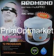 Мультиварка RMC-M116 Redmond во Владивостоке Мультиварки.