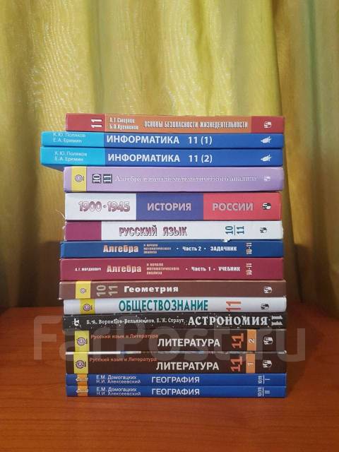 Продам Учебники За 11 Класс, Класс: 11, Б/У, В Наличии Во Владивостоке