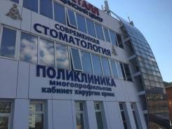 Сдаем помещение под медицинские услуги (МЦ Кристалл) в Хабаровске Сдаем помещение под медицинские услуги (МЦ Кристалл). 158,0 кв. м., улица Карла Маркса 158б, р-н Железнодорожный