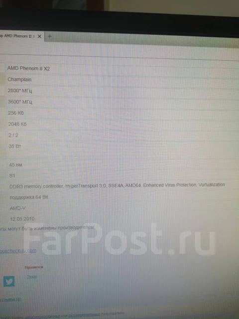 AMD Phenom II X2 N620 ����