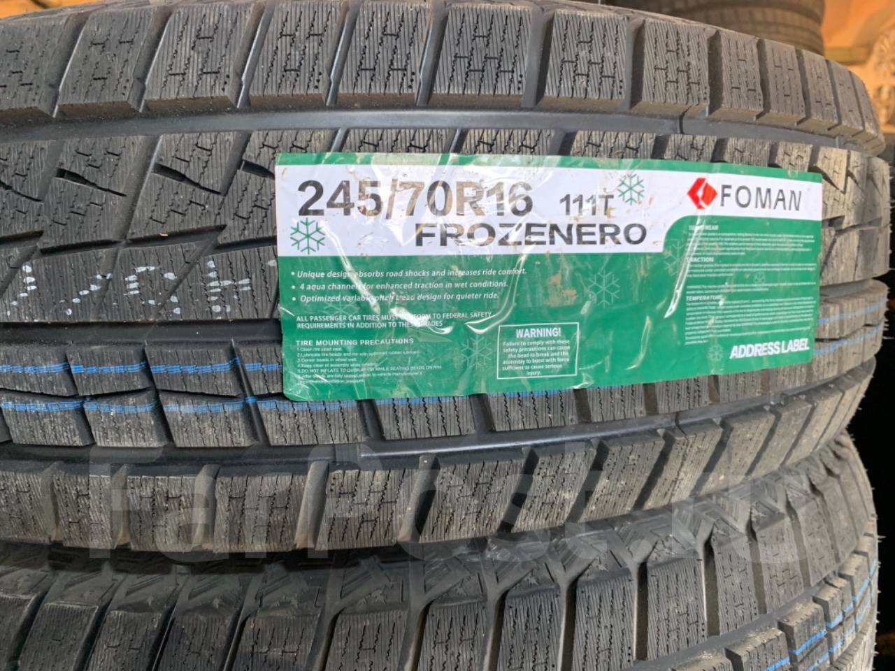 245/70/16 goform (foman)  w766 111t. Goform w766. Goform w766 отзывы. Goform w766. Goform w766 отзывы.