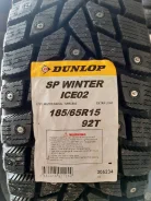 Dunlop SP Winter Ice 02. ������, ����������, 2019 ���, ����� ����