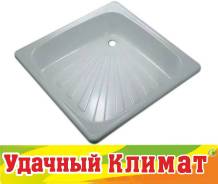 Поддон стальной эмалированный для душа Aquaprom КВ900.120, 900*900*120 в Уссурийске Поддоны душевые.