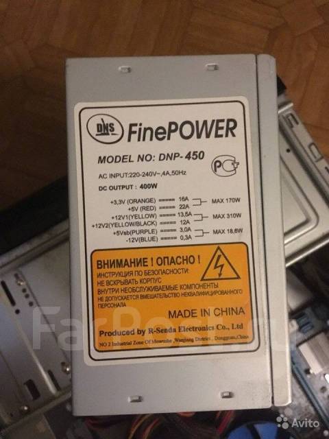 Схема блока питания dns finepower dnp 450