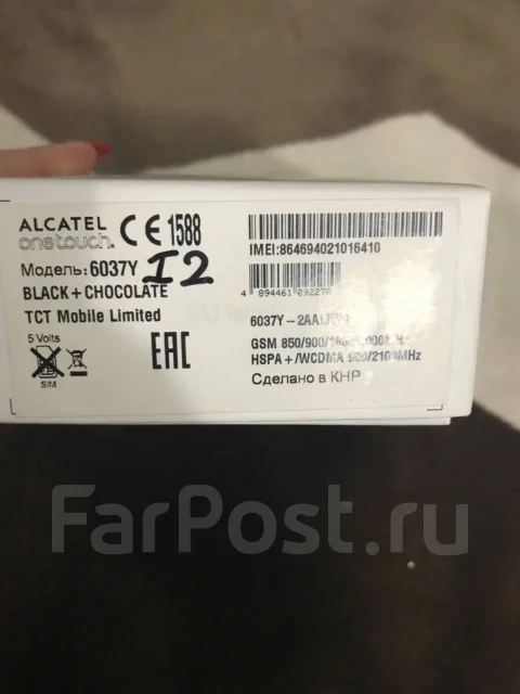 Alcatel. �/� ����