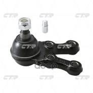 Опора Шаровая Ctr арт. CBM23L Ctr CBM23L в Санкт-Петербурге Опора Шаровая Ctr арт. CBM23L Ctr CBM23L