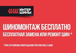 Dunlop Grandtrek SJ6, 235/65 R17 в Хабаровске Dunlop Grandtrek SJ6