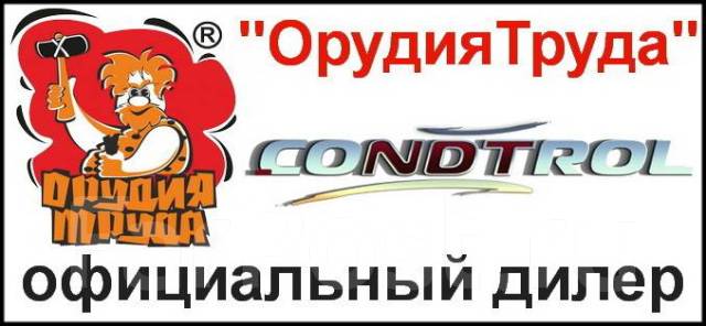 Уровень лазерный "Condtrol" NEO X1-360 Set, новый, в наличии. Цена: 8 ...