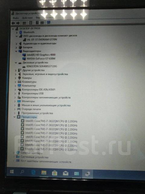 V3 571g нет изображения