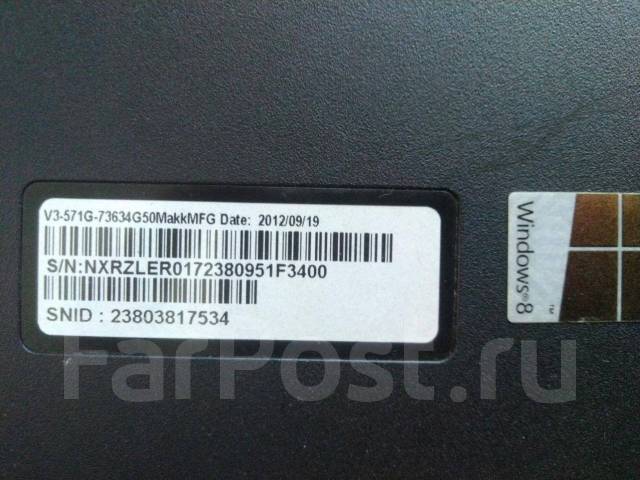 V3 571g нет изображения