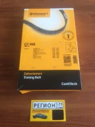 ������ ��� ContiTech 163S8M27 ����