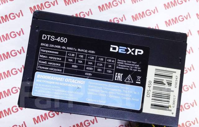 Dexp dps 400 схема