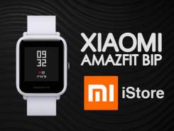 Умные часы Xiaomi Huami Amazfit Bip Белые. Оригинал. iStore в Находке Умные часы.