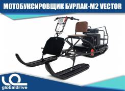 Бурлак в Иркутске Бурлак. исправен, без псм, без пробега