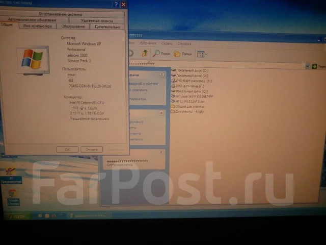 Dell Vostro. 15.6", 2,1����, ��� 2048 ��, ���� 312���, WiFi: 1, Bluetooth: 1 ����