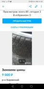 Bridgestone Sneaker. ������, ��� �����, 2015 ���, �/�, ����� 50�%