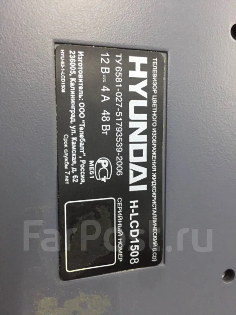 Hyundai. LCD (��) ����
