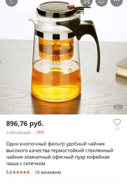 Заварочный чайник. Гун Фу Отличный подарок - Посуда и кухонные ...