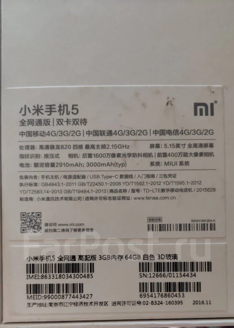 Xiaomi Mi5. �/�, �����, 3G, 4G LTE, NFC ����