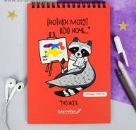 Скетчбук с чёрными листами во Владивостоке Скетчбуки.