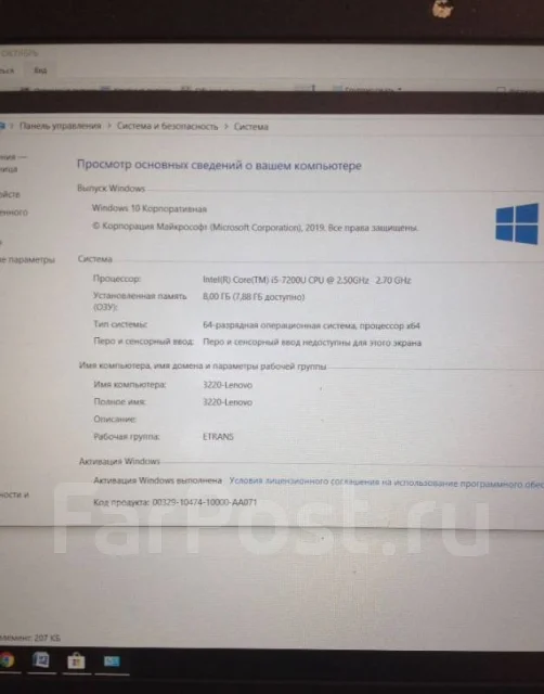 Lenovo V510-15IKB ����