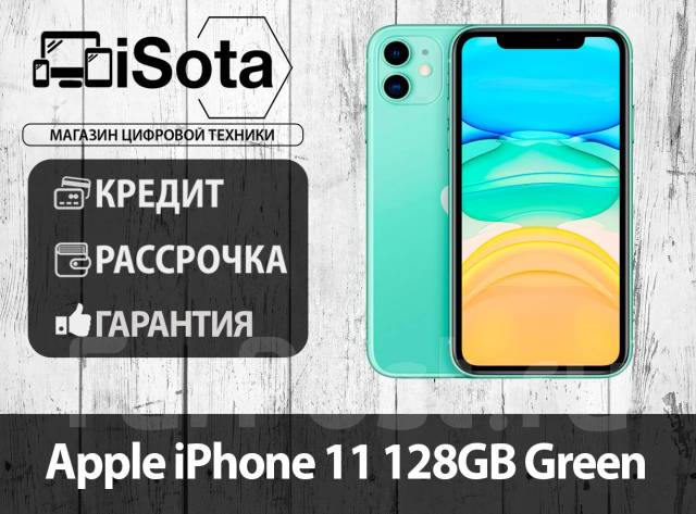 Smartfon Apple Iphone 11 128gb Green Ot Isota Smartfony I Sotovye Telefony Vo Vladivostoke