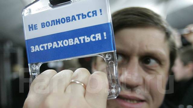 Когда день осаго