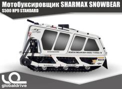 Sharmax в Иркутске Sharmax. исправен, без пробега