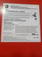 Total Transmission. �����������, �����������, 80W-90, 208��. ����
