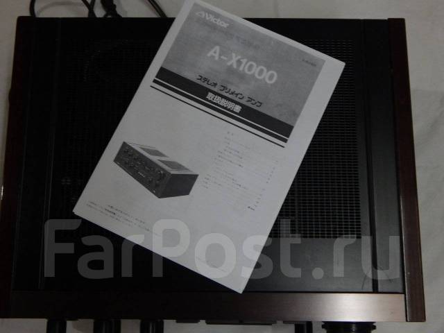 ビクターステレオアンプA-X1000 ☆ Victor ビクター A-X1000